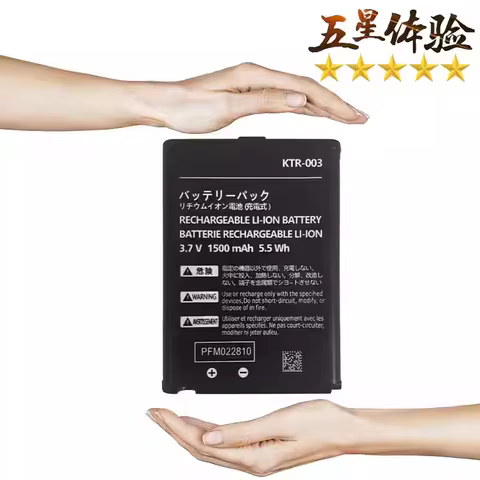 1500mAh KTR-003 Battery for Nintendo 3DS N3DS New 3DS