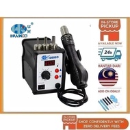 BSS HUAKO 858D SMD Rework Blower Station Hot Air Gun