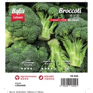 SEEDS: VE-046 F1 BROCCOLI