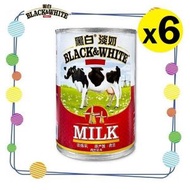 【6件】黑白全脂淡奶 (荷蘭) 410g #全脂奶 #營養 #沖奶茶 #咖啡 #茶記 #冰室 #鴛鴦 #MilkTea #香濃奶茶 (FT)【原裝行貨】