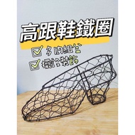 High Heels Succulent Iron Frame Wreath Group Pots Ring