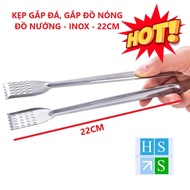 Stainless steel ice tongs (22cm) for multi-purpose use, hot food tongs, barbeque food tongs - HS sho
