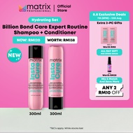 [8.8 EXCLUSIVE] MATRIX INSTACURE SHAMPOO 300ML+ INSTACURE CONDITIONER 300ML