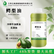 100ml Virgin Avocado Oil Avocado Oil Avocado Oil Skin-Nourishing Base Oil Diluted Single Prescriptio