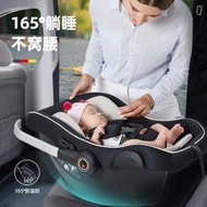 汽車用嬰兒提籃車載兒童安全座椅新生兒寶寶安全提籃式便攜搖睡籃