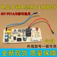 Suitable for MY-P01A Motherboard QC50A5/CS5029P/CS50356 Needle