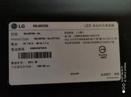 LG55吋液晶電視型號55LW5700面板破裂拆賣