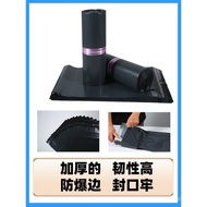 Courier Bag Packing Bag Packing Courier Bag Factory Courier Packaging Bag Courier Bag Thickened Wate