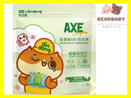 斧頭牌 - AXE超濃縮6合1洗衣珠茉莉花香40pcs[原裝正貨]