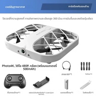 JJRC H107 8k Drone wifi fpv Drones พร้อมกล้อง hd 4k รีโมทคอนโทรลเฮลิคอปเตอร์เครื่องบิน Pocket Quadco