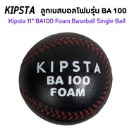 Kipsta Foam Baseball Ball BA 100 (Kipsta 11" BA100 Single Ball)