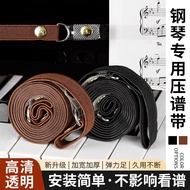 Piano Pressure Score Tape Piano Score Fixed Special Press Score Piano Book Score