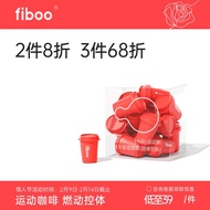 fiboo黑咖啡速溶咖啡即饮手冲无蔗糖冷萃拿铁美式冲调 0糖0脂 健身运动晨练纯粹无酸冻干咖啡粉 【尝鲜1盒装】运动咖（共10杯）