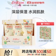 CATH KIDSTON亲子柔润时光护手霜礼盒（三支装）30g*3滋润保湿节日伴手礼物