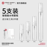 Perfume Sub-Packing Sample Glass Bottle 5mL Small Portable Travel Packing Toilet Water Alcohol Press