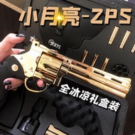 【促銷】小月亮左輪ZP5電鍍款鏡面軟彈槍合金仿真手搶可發射玩具模型道具3