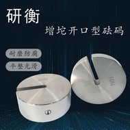 Hanging Weight Weights 5kg