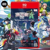 任天堂 - pokemon 寶可夢傳說 Z-A【Back To School 大作戰】繁中/簡中/英/日/韓文版 Nintendo Switch 2