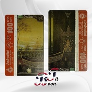 (Collectibles) Old Phone Card Thai House Set