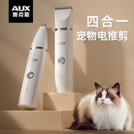 Hot sale [4254 Aox Shaver Mi Foot Shaver Foot Trimming Trimming Dedicated Handy Tool Electric Clippe
