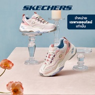 Skechers สเก็ตเชอร์ส รองเท้าผู้หญิง Women Online Exclusive Sport D'Lites 4.0 Shoes - 149492-MVPR Air