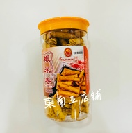 BengawanSolo Crispy Shrimp Rice Roll 250g Singapore Special Snack for Tea Time บรรจุภัณฑ์สีแดงออนไลน