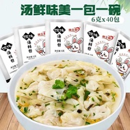 [Anmi Food] Wanton Soup Mix, Dumpling Pack, Noodle Seasoning