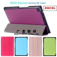 ASUS華碩手機殼 華碩ASUS ZenPad 3 8.0英寸平板保護套 P008外殼 Z581KL超薄皮套