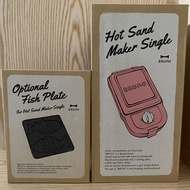 Bruno 單片三文治機連鯛魚燒烤盤