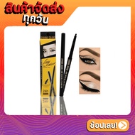 HF777 Sivanna Colors Long Wear Gel Eyeliner Pen