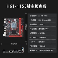 Brand New H61 Motherboard LGA-1155 Pin DDR3 Memory with M.2 Interface Home Office Support 2/3 Genera