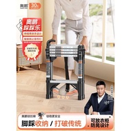 [Aopeng Stepping on Music] Ladder Household Folding Retractable Indoor Multifunctional Stairs Alumin