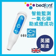 智能一氧化碳戒煙測量儀