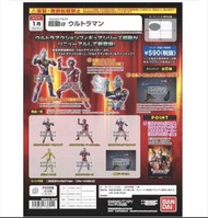 預訂日版1月 超動α 鹹蛋超人 ultraman 食玩 盒玩