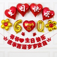 Elderly 60th/70th Birthday Party Decor: Living Room Backdrop for Mom, Dad, Grandpa, and Grandma