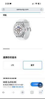 Samsung Galaxy Watch 智能手錶