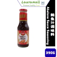 🔥地道风味🔥凤球唛精制鲍鱼汁390g海参鲍汁海鲜捞饭酱调味料|Abalone Sauce, Home Seasoning|Sos Abalon, Perasa Dapur