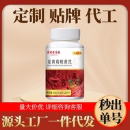 [Store Recommended] Turmeric Pueraria Root Turmeric Tablets 120 Tablets Press Tablets Toto O EM2.4