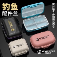 Camper Fishing Small Accessory Box Storage Box Sealed Waterproof Fishing Gear Special Hook Box Tool 