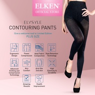 [Official Store] Elken Elysyle Contouring Pants