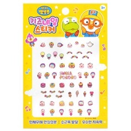 April Korea Pororo 指甲貼紙 - # PR 08 1pack