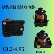 Original Refrigerator Display Cabinet Compressor Accessories QL2-4.95 Heavy Hammer One Pin Starter T