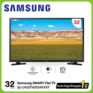 SAMSUNG Smart TV HD LED Samsung รุ่น UA32T4202AKXXT ขนาด 32 นิ้ว