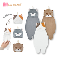 LIV HEART - 可收納吸水擦手巾 -三花貓｜可掛式｜抹手巾｜毛巾｜27043-11