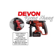 DEVON 5401-LI-20RH 20MM CORDLESS ROTARY HAMMER