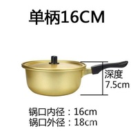 QY^Korean-Style Single Handle Ramen Pot Korean-Style Instant Noodles Yellow an Aluminum Pot Dormitory Soup Pot Internet