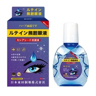 Dongda Lutein Arbutin Eye Drop Eye Lotion Eye Fatigue Blurred Vision Dry Eye Drop Dried Eye/Cola 10.