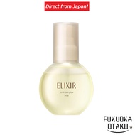 Shiseido ELIXIR SUPERIEUR Glossy Ball Mist Liquid 80ml Aging Care Beautiful Skin Beauty [Direct from Japan]