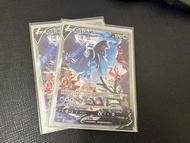 霓虹魚 pokemon card 寶可夢卡 ptcg