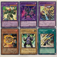 YUGIOH  GLADIATOR BEAST SERIES 2 GLAS-JP021 PTDN-JP001 PTDN-JP061 LVP1-JP007 CP17-JP026 CP17-JP027 P